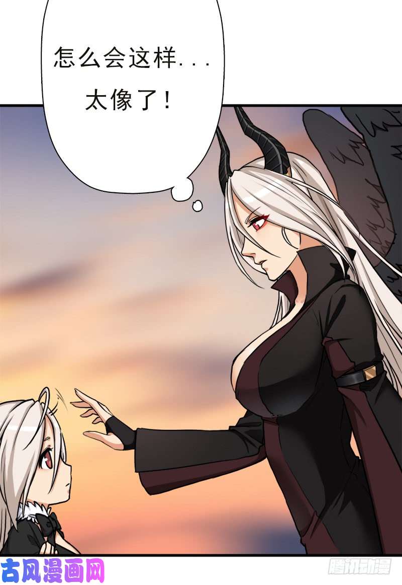 拯救世界吧！大叔狐假虎威