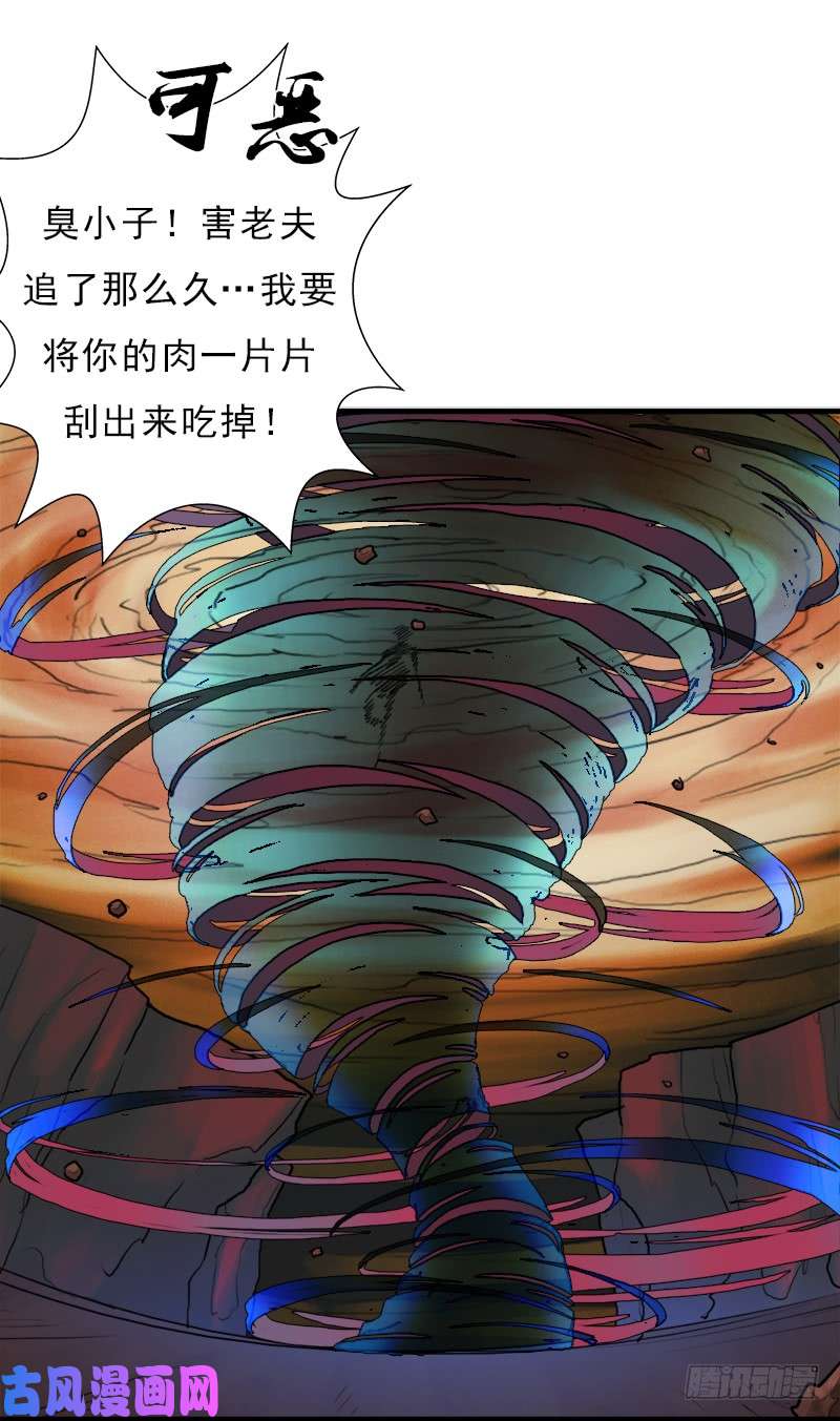 拯救世界吧！大叔狐假虎威