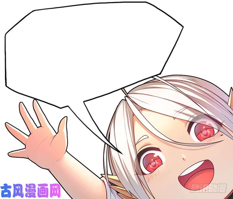 拯救世界吧！大叔狐假虎威