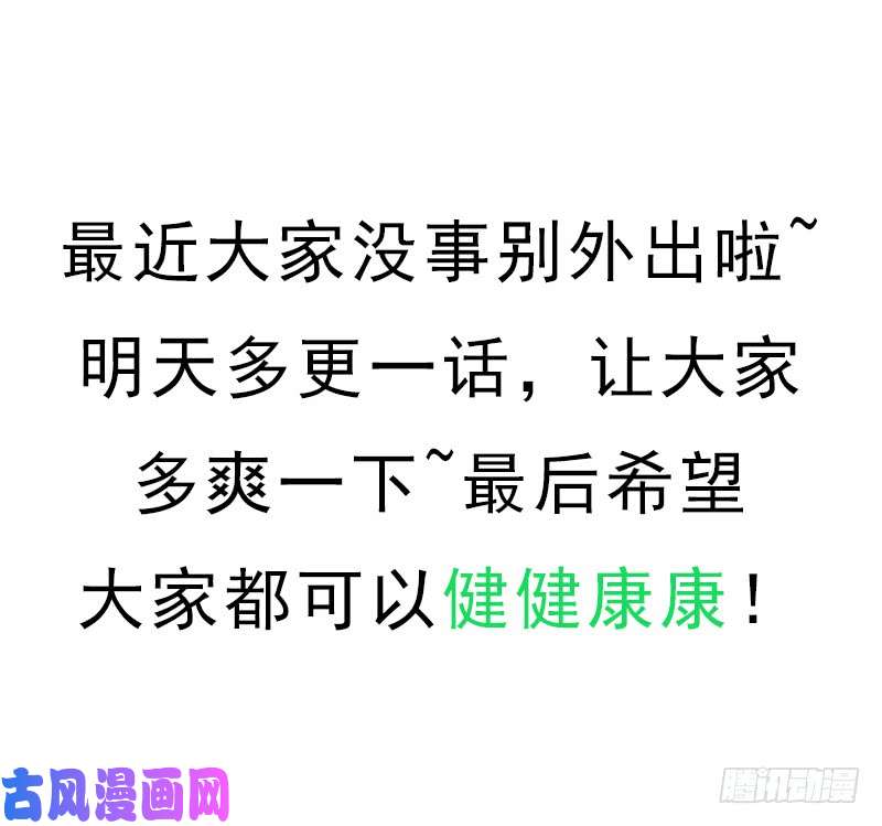 拯救世界吧！大叔杀戮VS契瓜（明天还有一话）