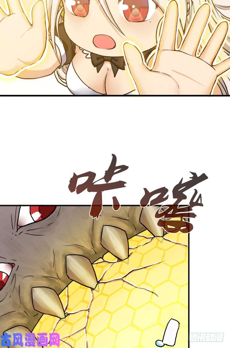 拯救世界吧！大叔杀戮VS契瓜（明天还有一话）