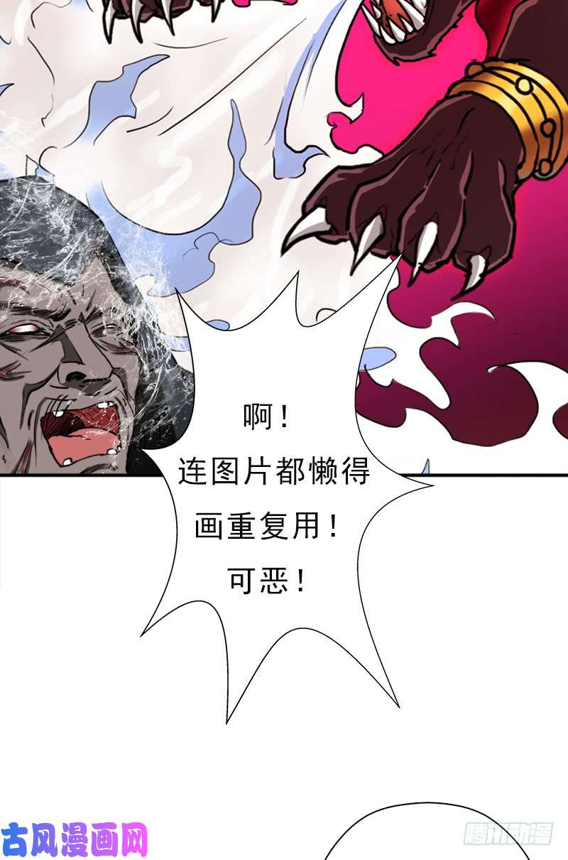 拯救世界吧！大叔杀戮VS契瓜（明天还有一话）