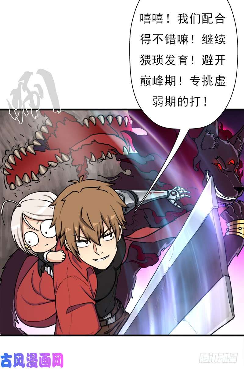 拯救世界吧！大叔杀戮VS契瓜（明天还有一话）