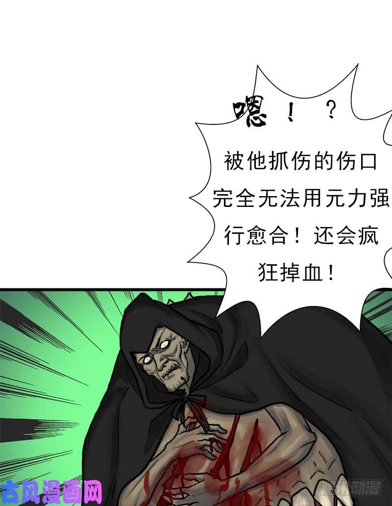 拯救世界吧！大叔杀戮VS契瓜（明天还有一话）