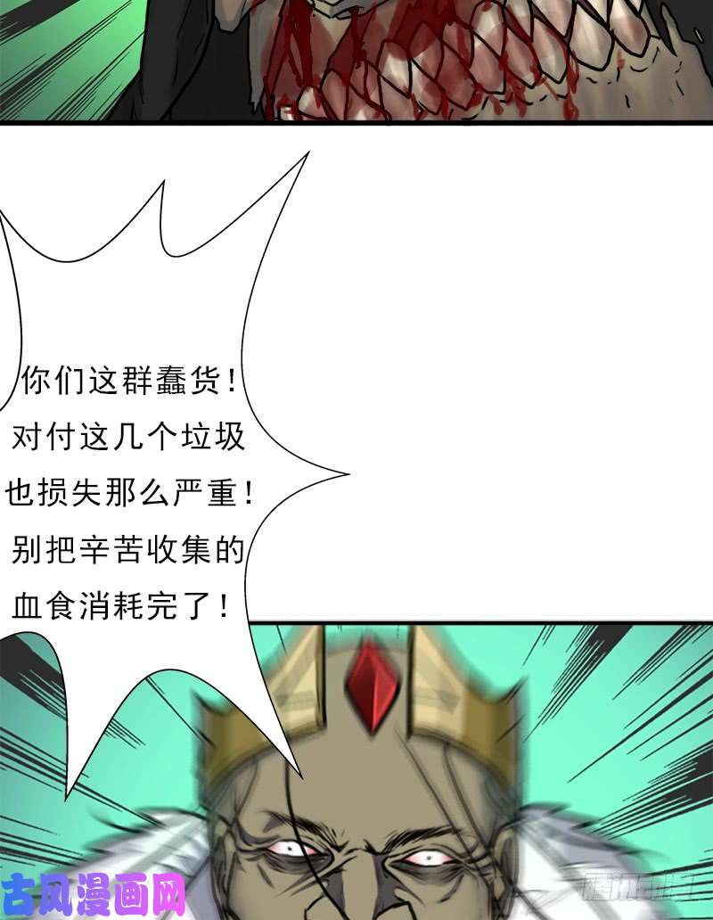 拯救世界吧！大叔杀戮VS契瓜（明天还有一话）