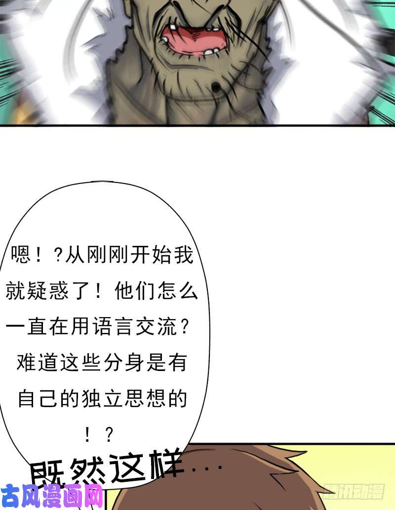 拯救世界吧！大叔杀戮VS契瓜（明天还有一话）