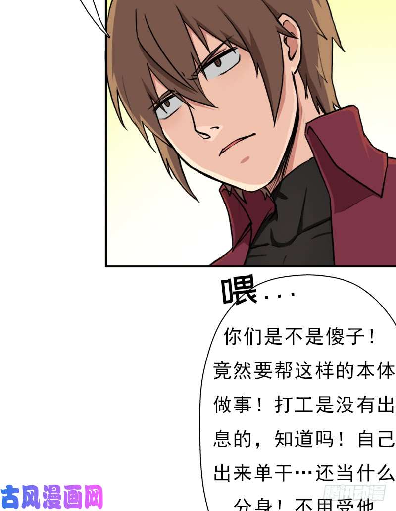 拯救世界吧！大叔杀戮VS契瓜（明天还有一话）