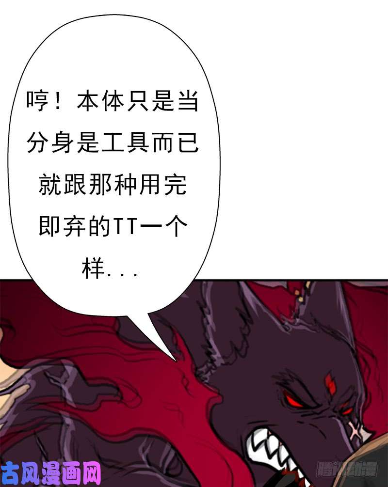 拯救世界吧！大叔杀戮VS契瓜（明天还有一话）