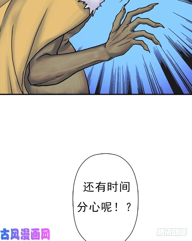 拯救世界吧！大叔杀戮VS契瓜（明天还有一话）