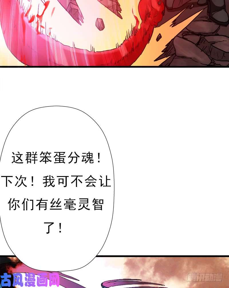 拯救世界吧！大叔杀戮VS契瓜（明天还有一话）