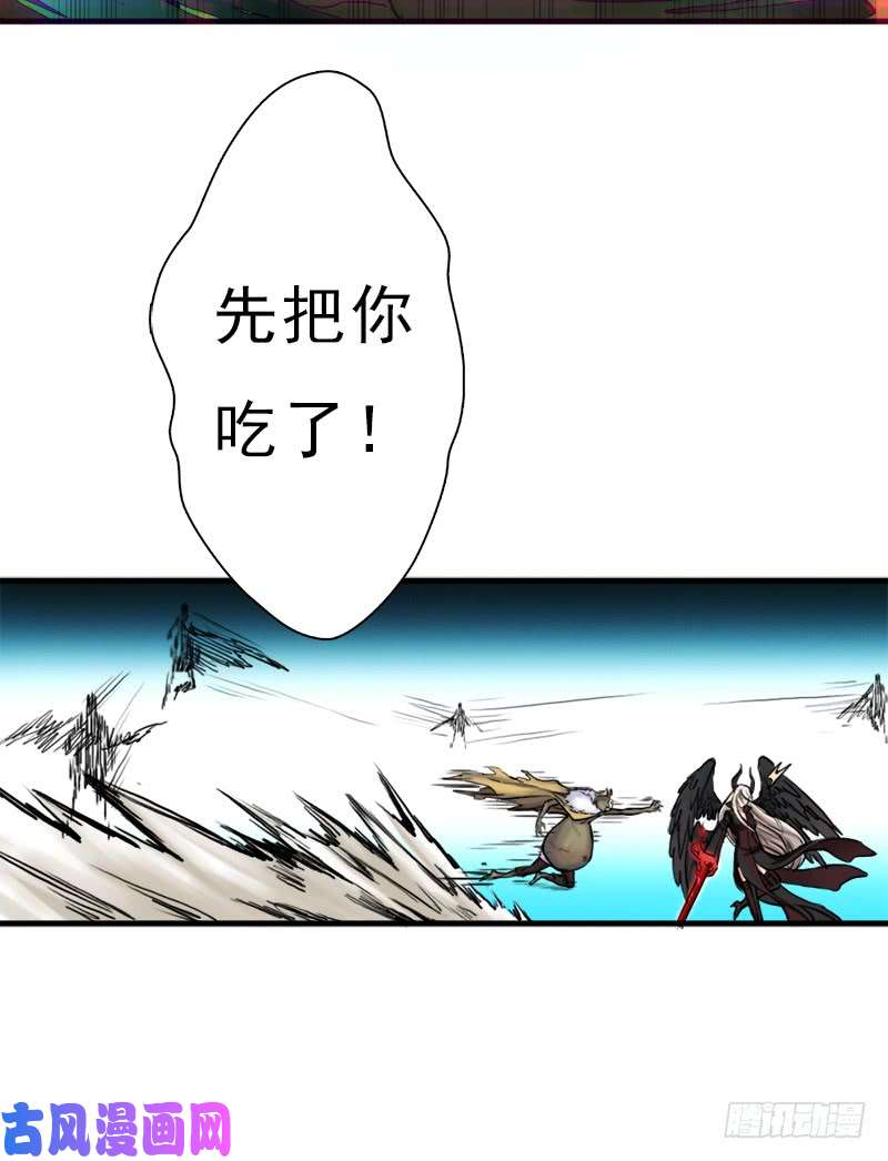 拯救世界吧！大叔杀戮VS契瓜（明天还有一话）