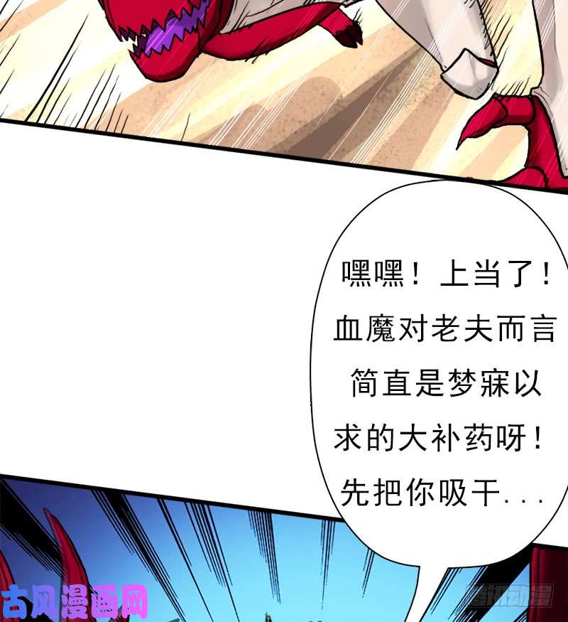拯救世界吧！大叔杀戮VS契瓜（明天还有一话）