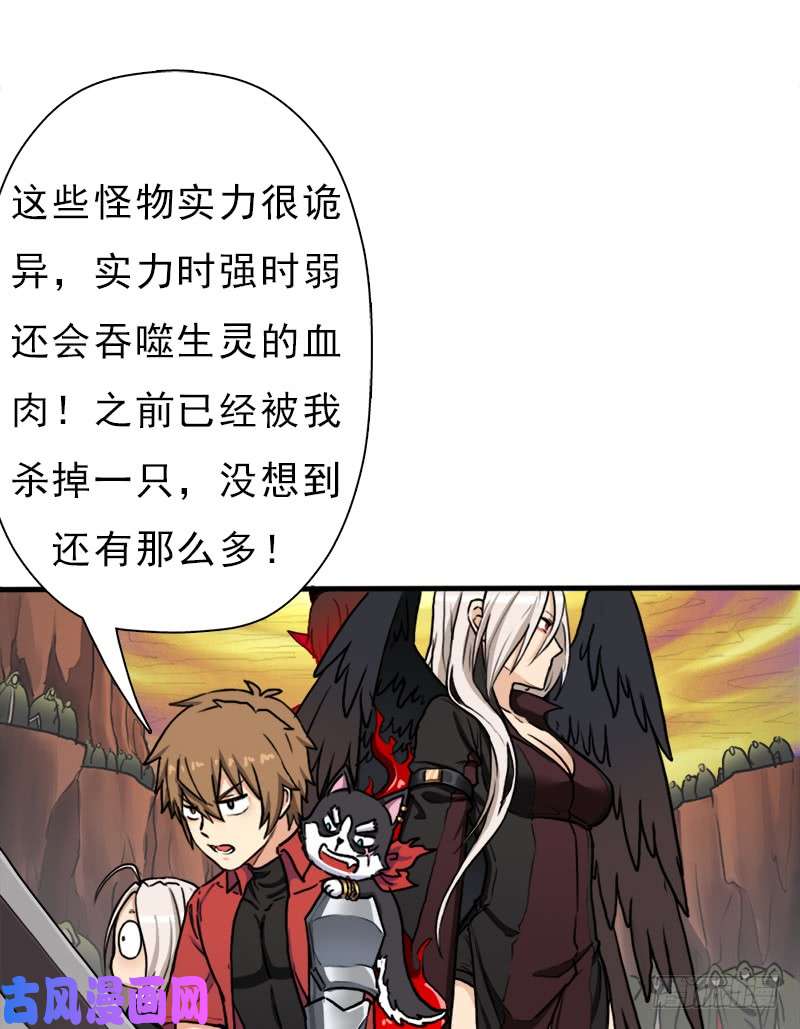 拯救世界吧！大叔杀戮VS契瓜（明天还有一话）