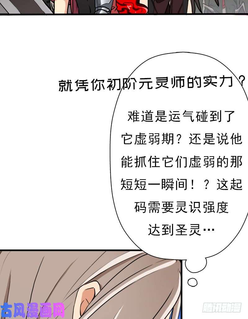 拯救世界吧！大叔杀戮VS契瓜（明天还有一话）