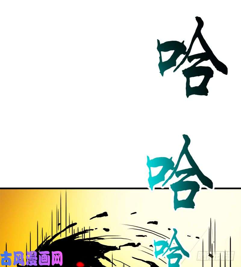 拯救世界吧！大叔融合！六翼！