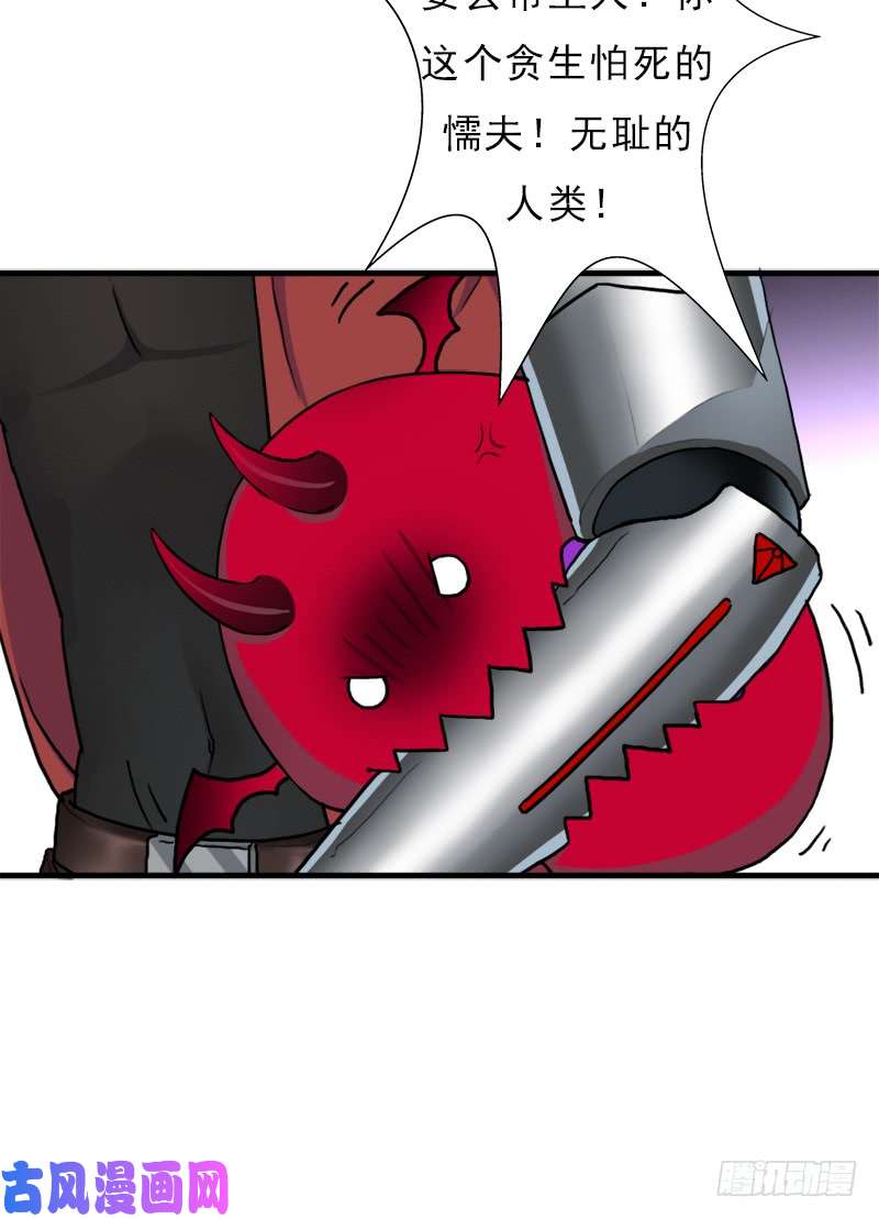 拯救世界吧！大叔融合！六翼！