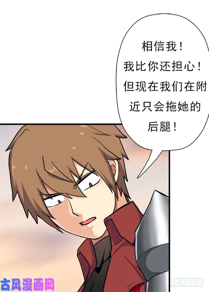 拯救世界吧！大叔融合！六翼！