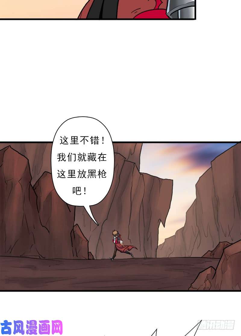 拯救世界吧！大叔融合！六翼！