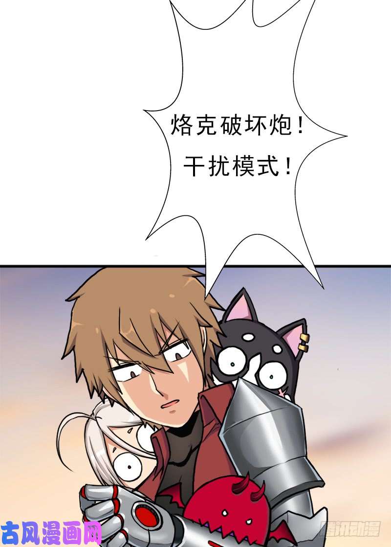 拯救世界吧！大叔融合！六翼！