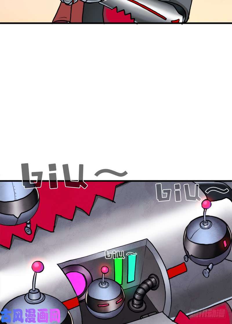 拯救世界吧！大叔融合！六翼！