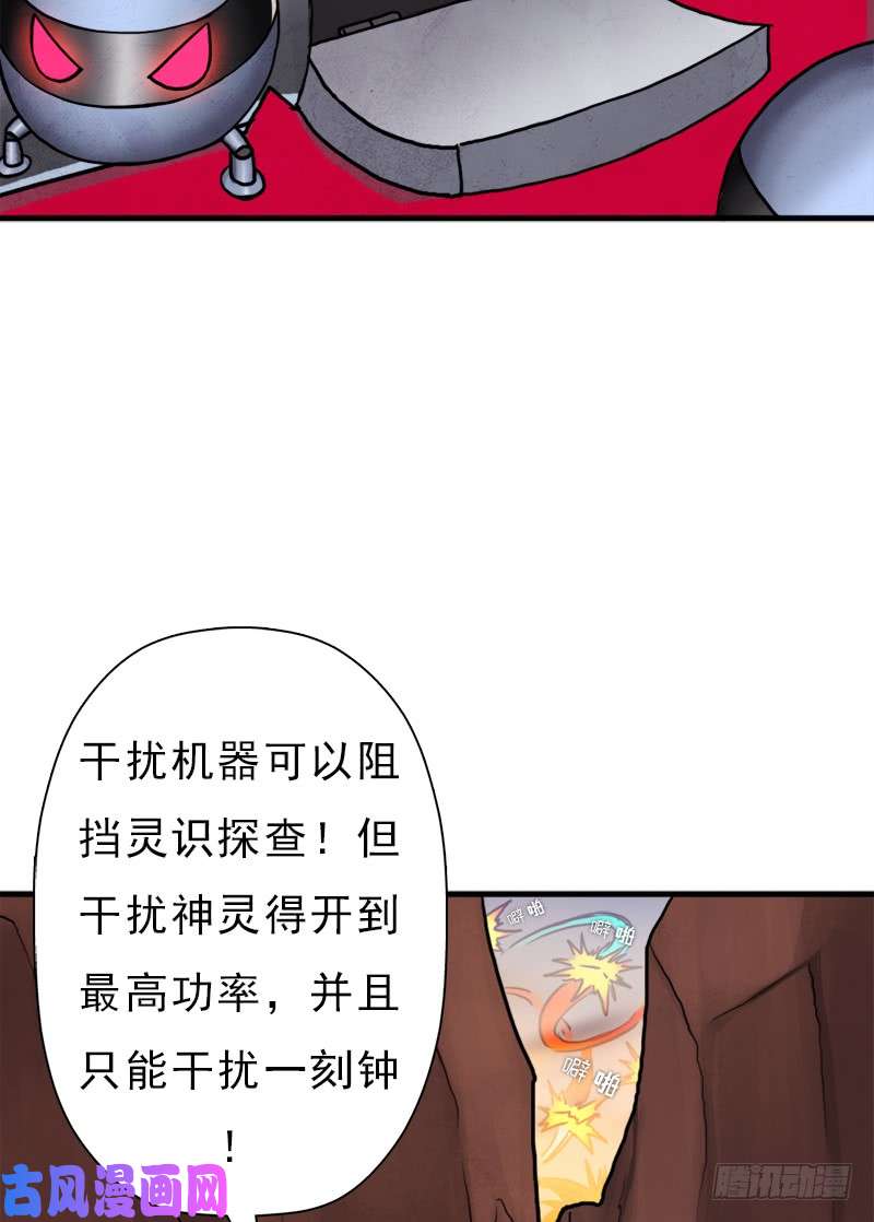 拯救世界吧！大叔融合！六翼！