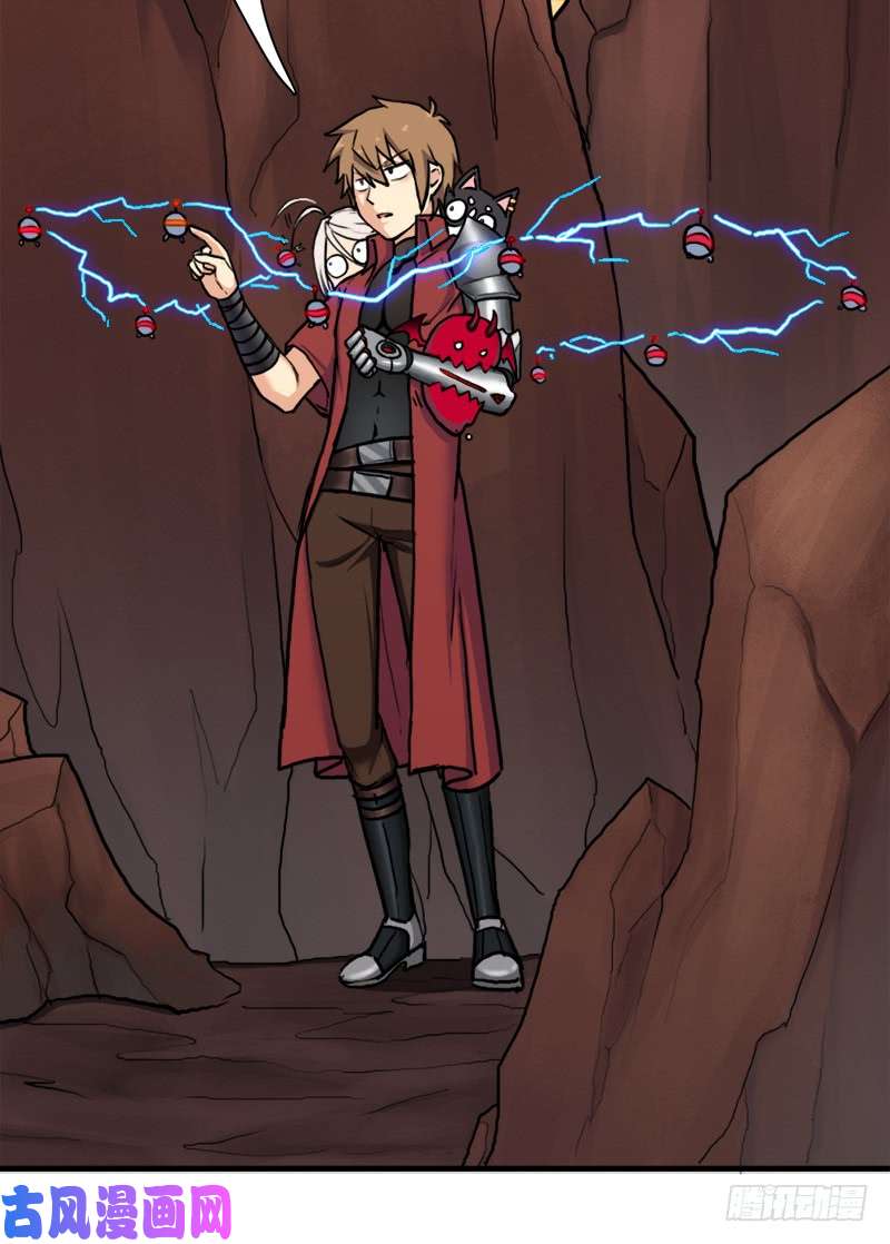 拯救世界吧！大叔融合！六翼！