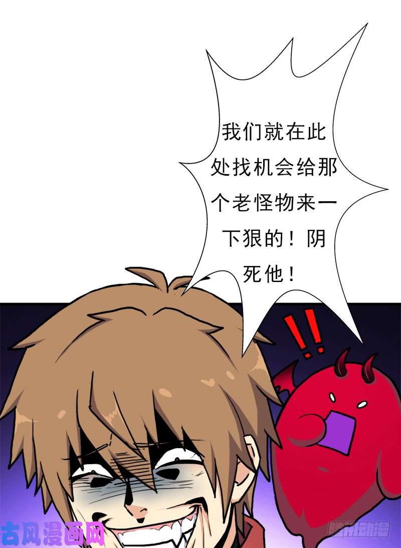 拯救世界吧！大叔融合！六翼！