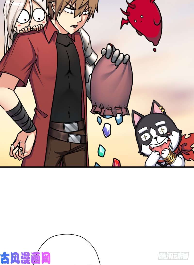 拯救世界吧！大叔融合！六翼！