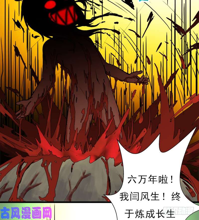 拯救世界吧！大叔融合！六翼！