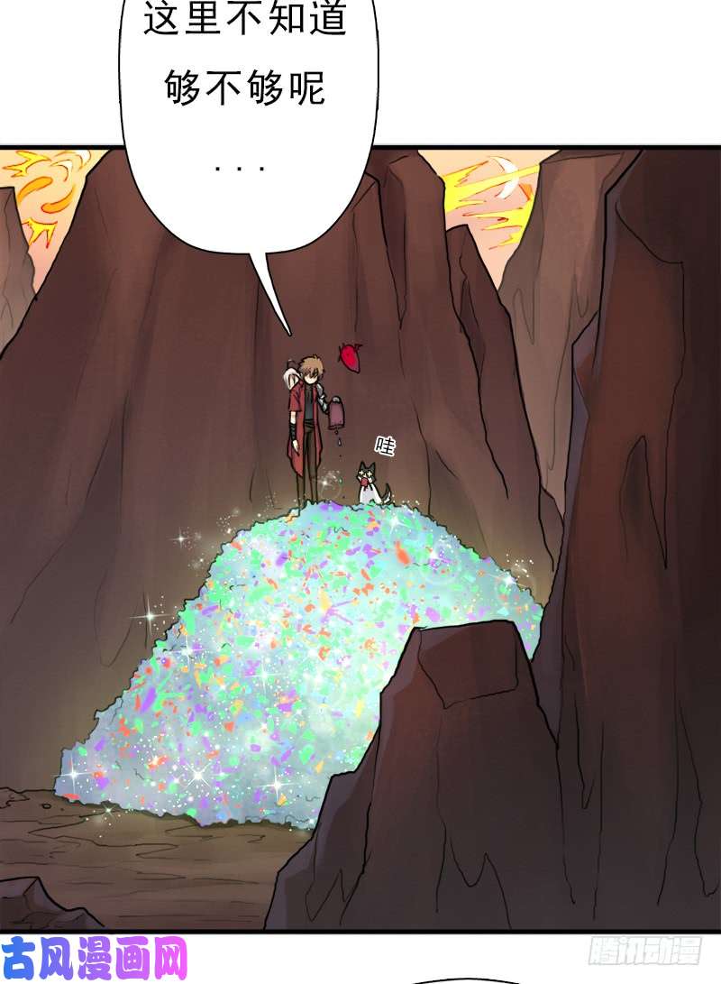 拯救世界吧！大叔融合！六翼！