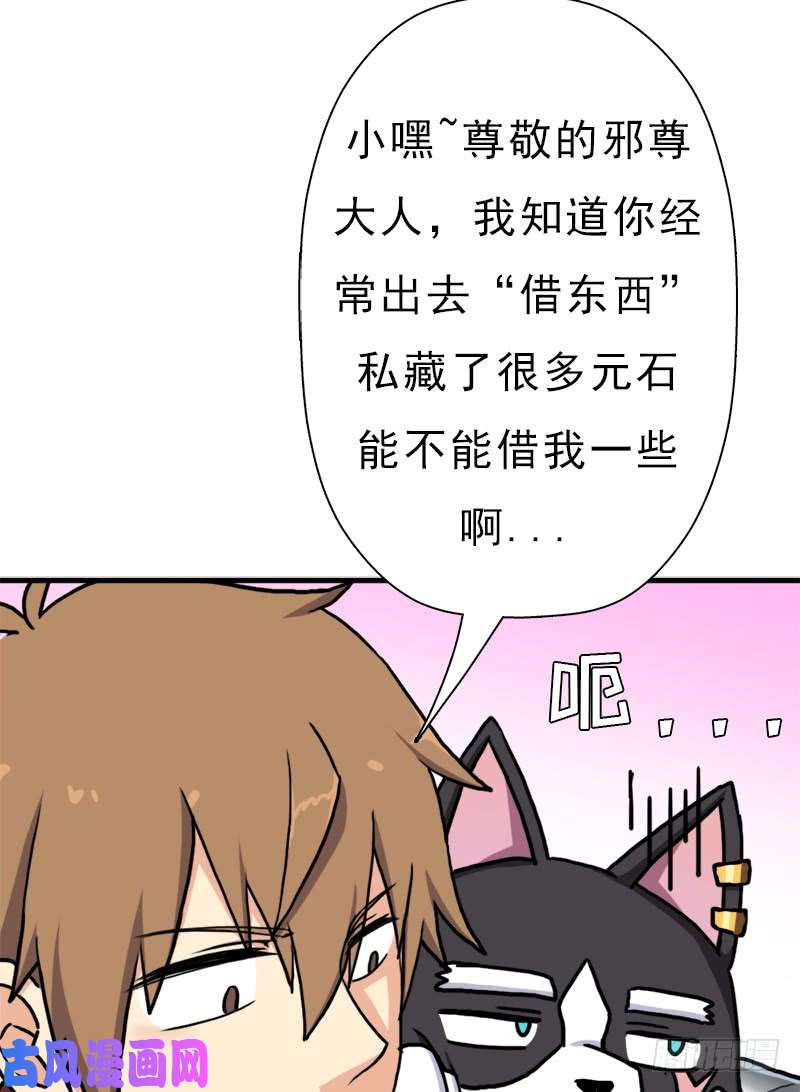 拯救世界吧！大叔融合！六翼！