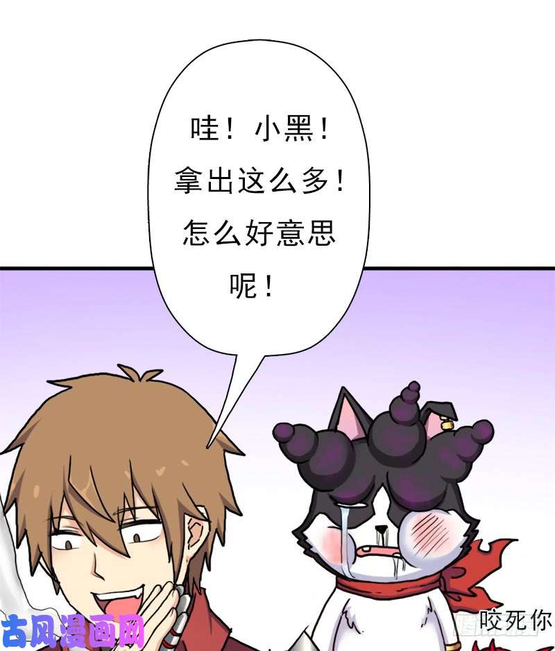 拯救世界吧！大叔融合！六翼！