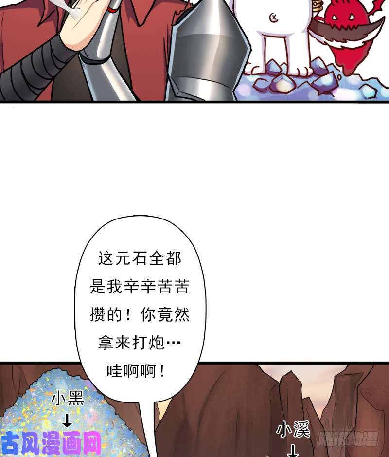 拯救世界吧！大叔融合！六翼！