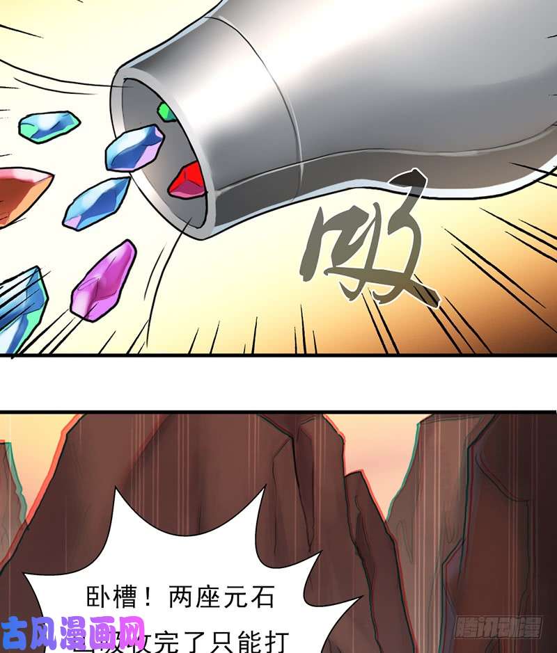 拯救世界吧！大叔融合！六翼！