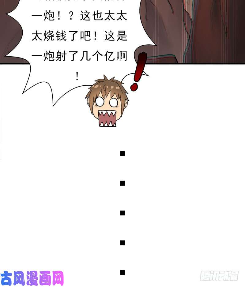 拯救世界吧！大叔融合！六翼！