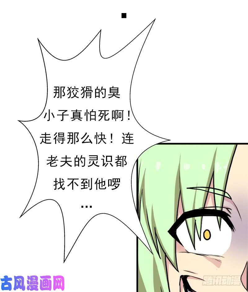 拯救世界吧！大叔融合！六翼！