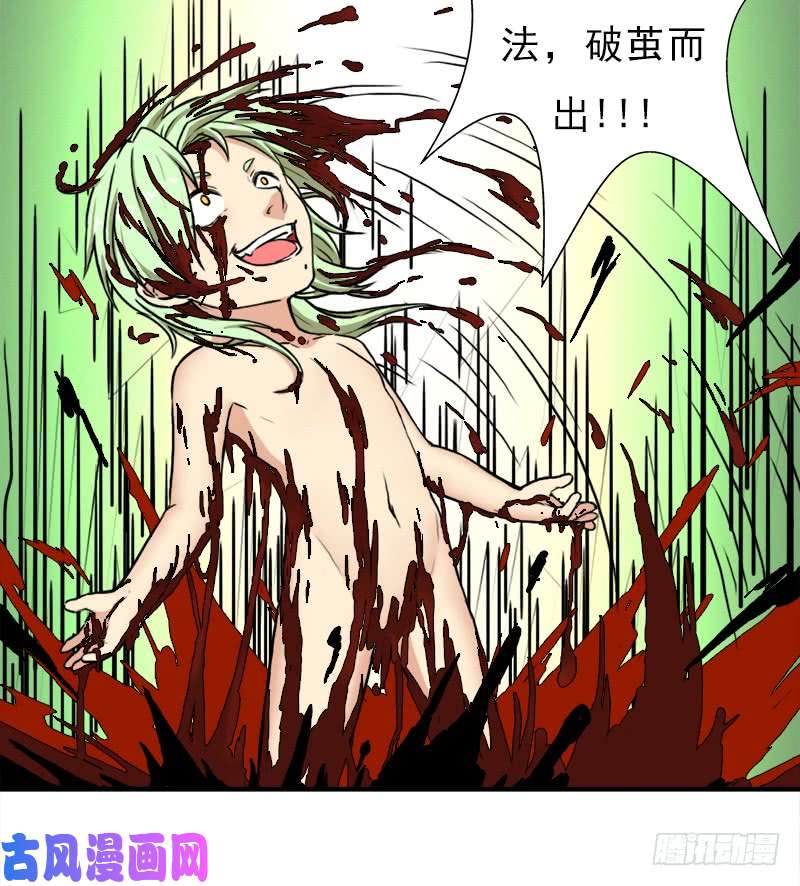 拯救世界吧！大叔融合！六翼！