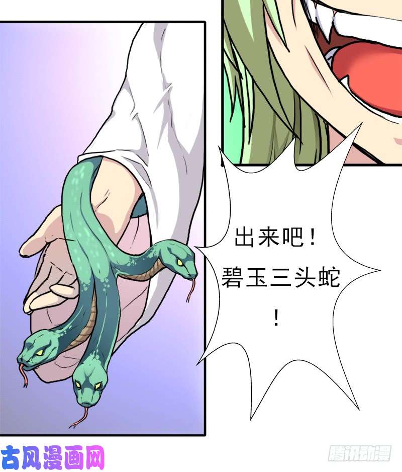 拯救世界吧！大叔融合！六翼！