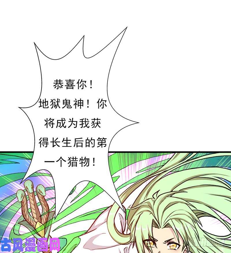 拯救世界吧！大叔融合！六翼！