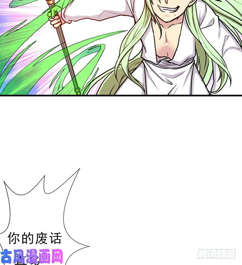 拯救世界吧！大叔融合！六翼！