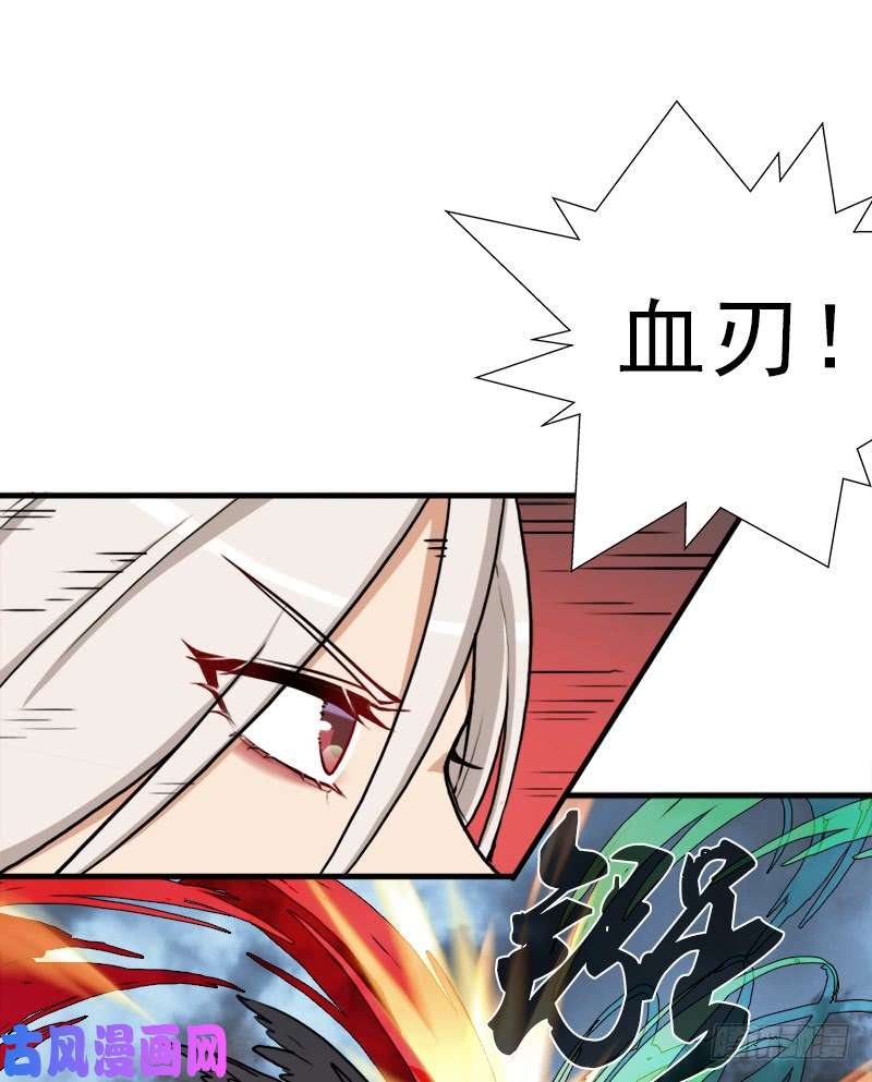 拯救世界吧！大叔融合！六翼！