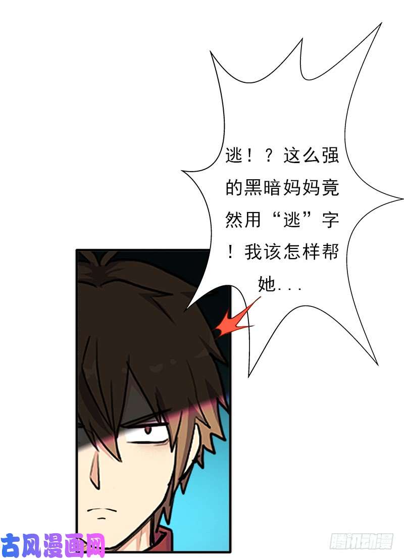 拯救世界吧！大叔融合！六翼！