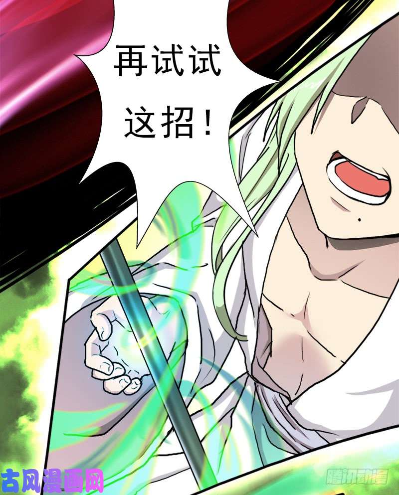 拯救世界吧！大叔融合！六翼！