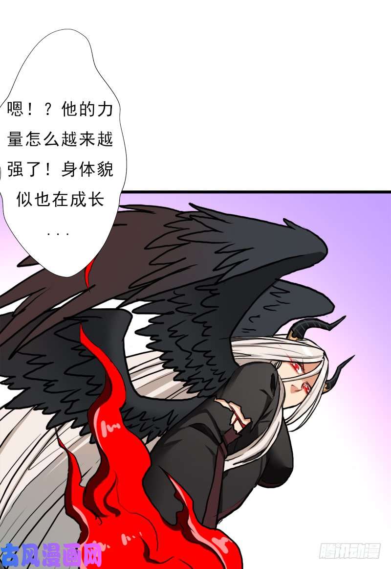 拯救世界吧！大叔融合！六翼！