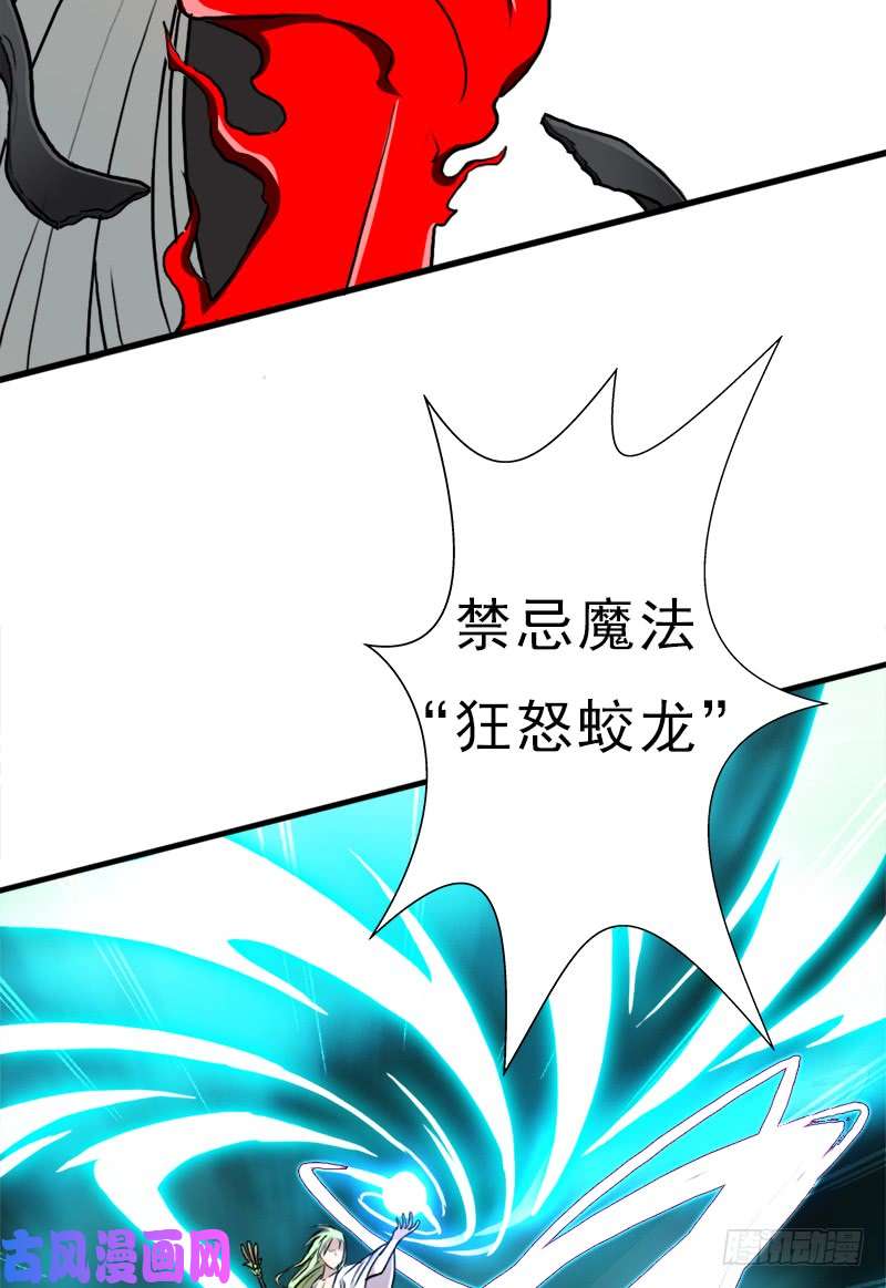 拯救世界吧！大叔融合！六翼！