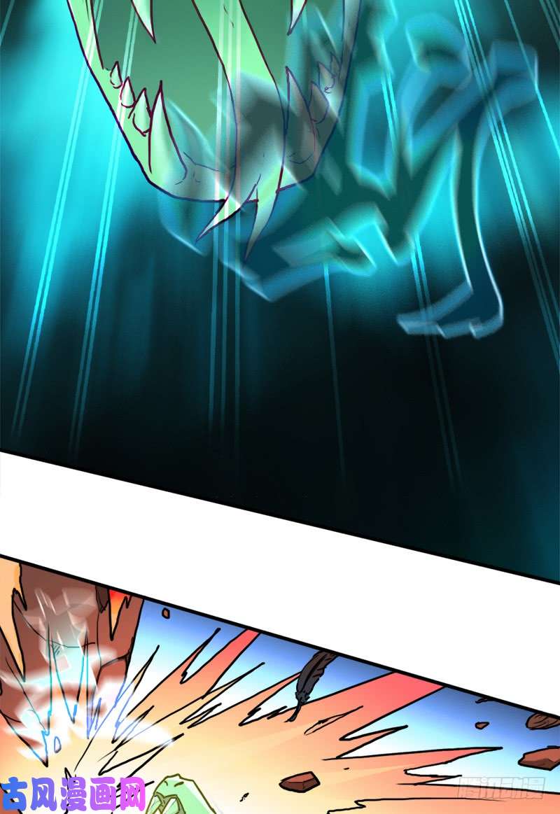 拯救世界吧！大叔融合！六翼！