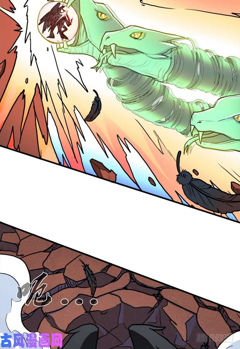 拯救世界吧！大叔融合！六翼！