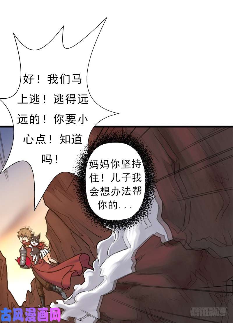 拯救世界吧！大叔融合！六翼！