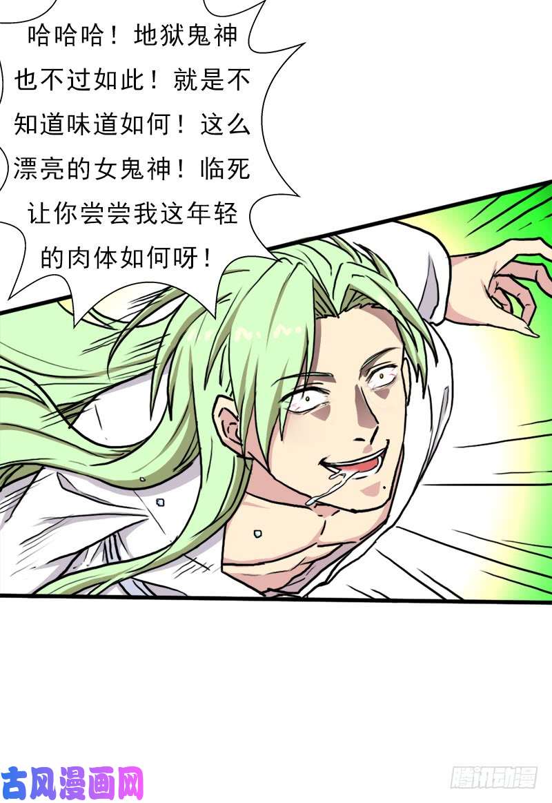 拯救世界吧！大叔融合！六翼！