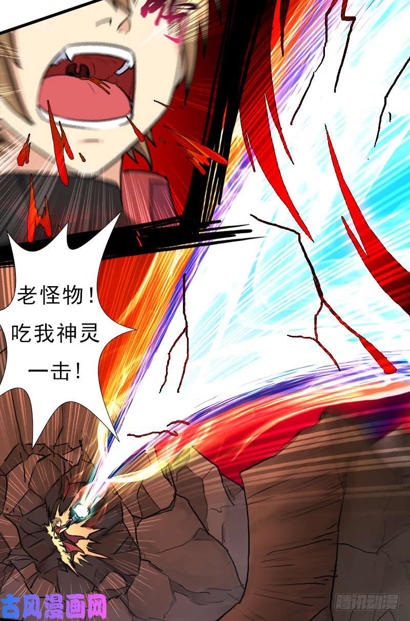 拯救世界吧！大叔融合！六翼！